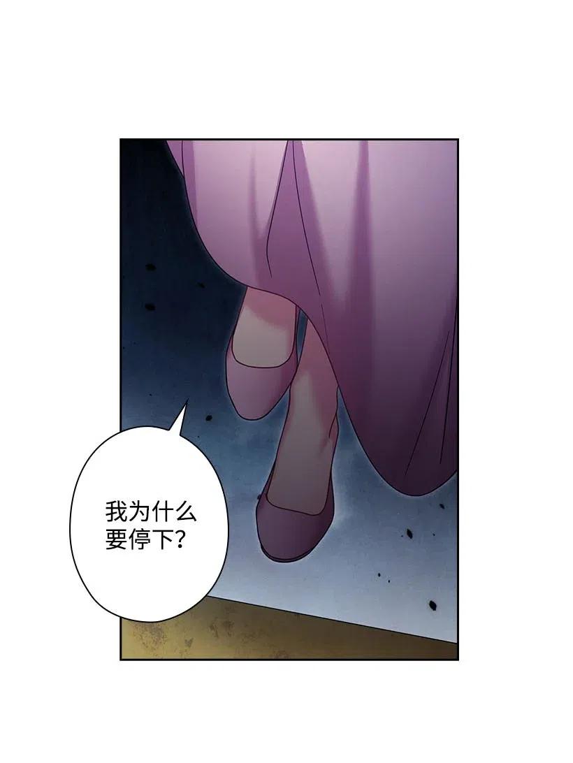 王的貢女 - 143 我已經什麼都沒有了(1/2) - 8
