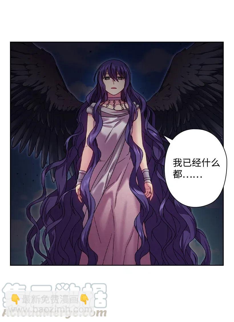 王的貢女 - 143 我已經什麼都沒有了(1/2) - 1