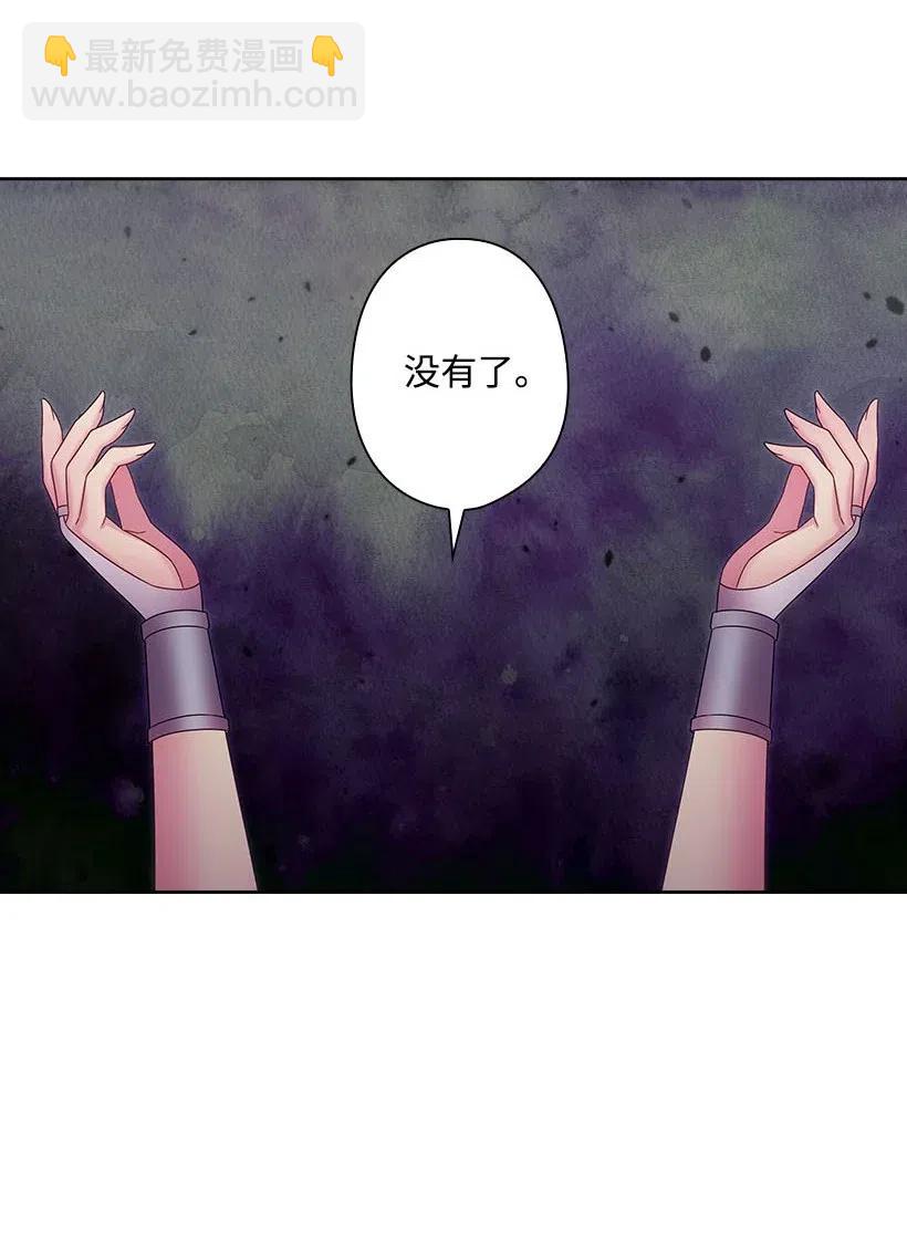 王的貢女 - 143 我已經什麼都沒有了(1/2) - 2