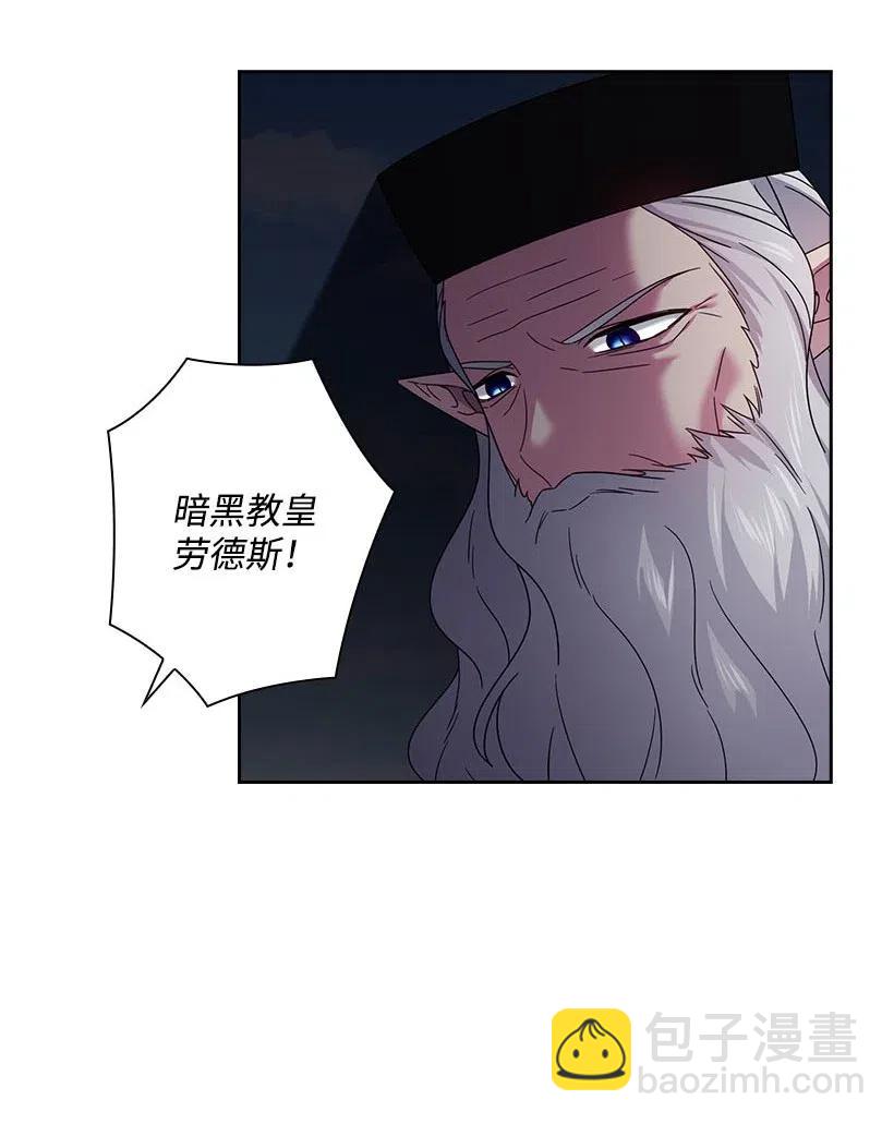 王的貢女 - 143 我已經什麼都沒有了(1/2) - 5