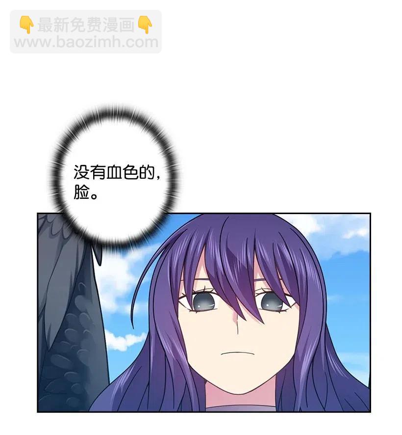 王的貢女 - 143 我已經什麼都沒有了(1/2) - 3