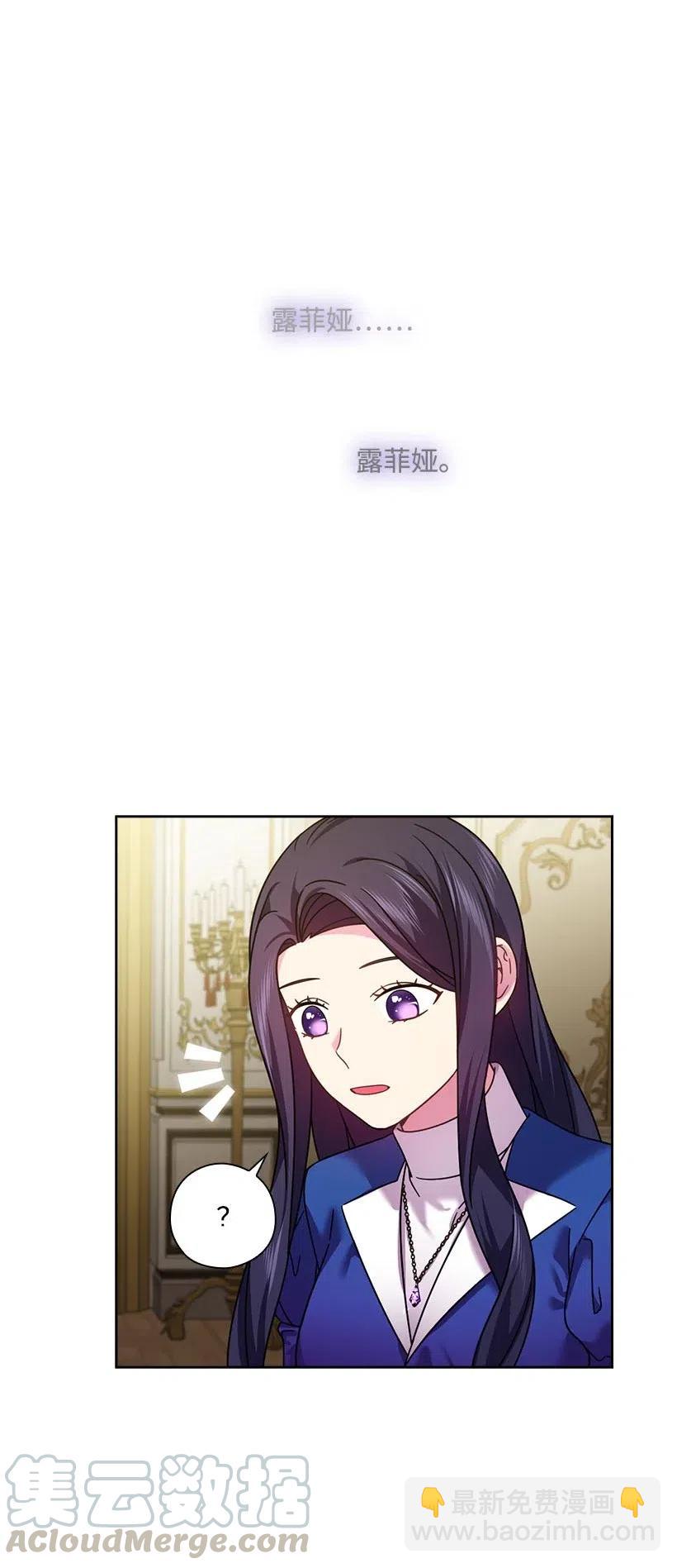 王的貢女 - 143 我已經什麼都沒有了(1/2) - 7