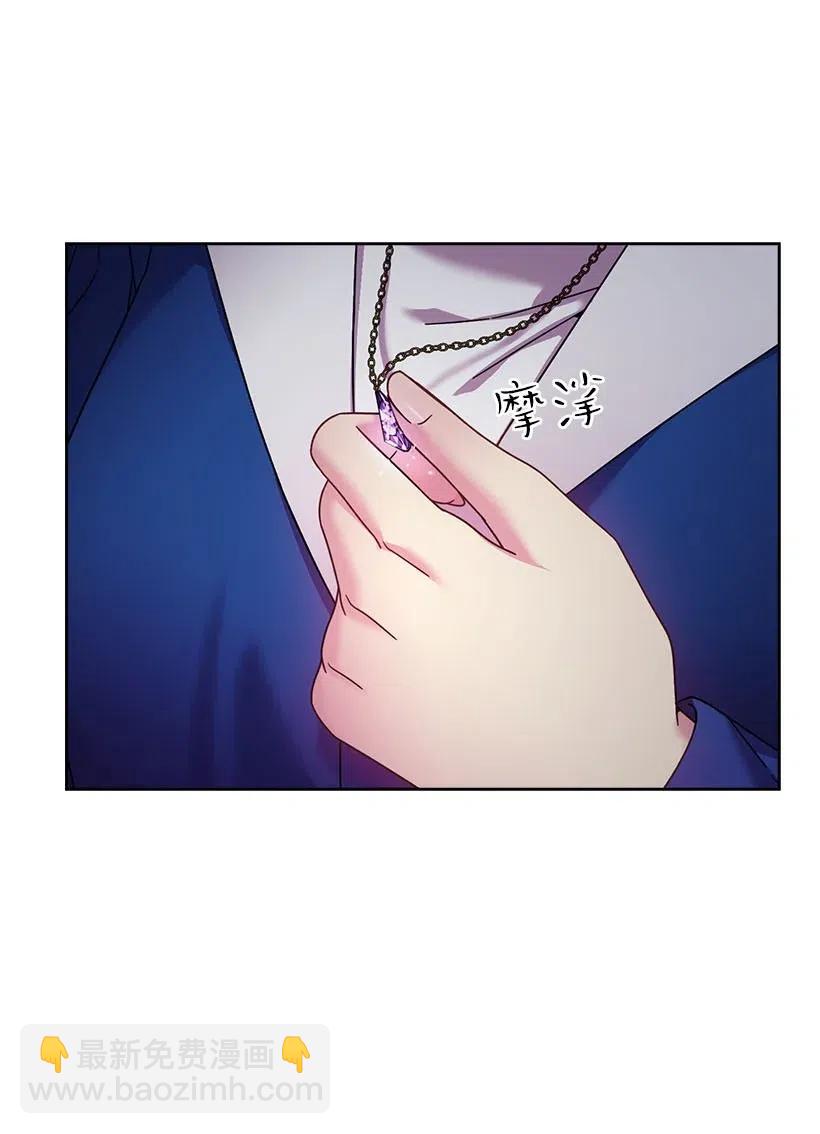 王的貢女 - 143 我已經什麼都沒有了(1/2) - 8