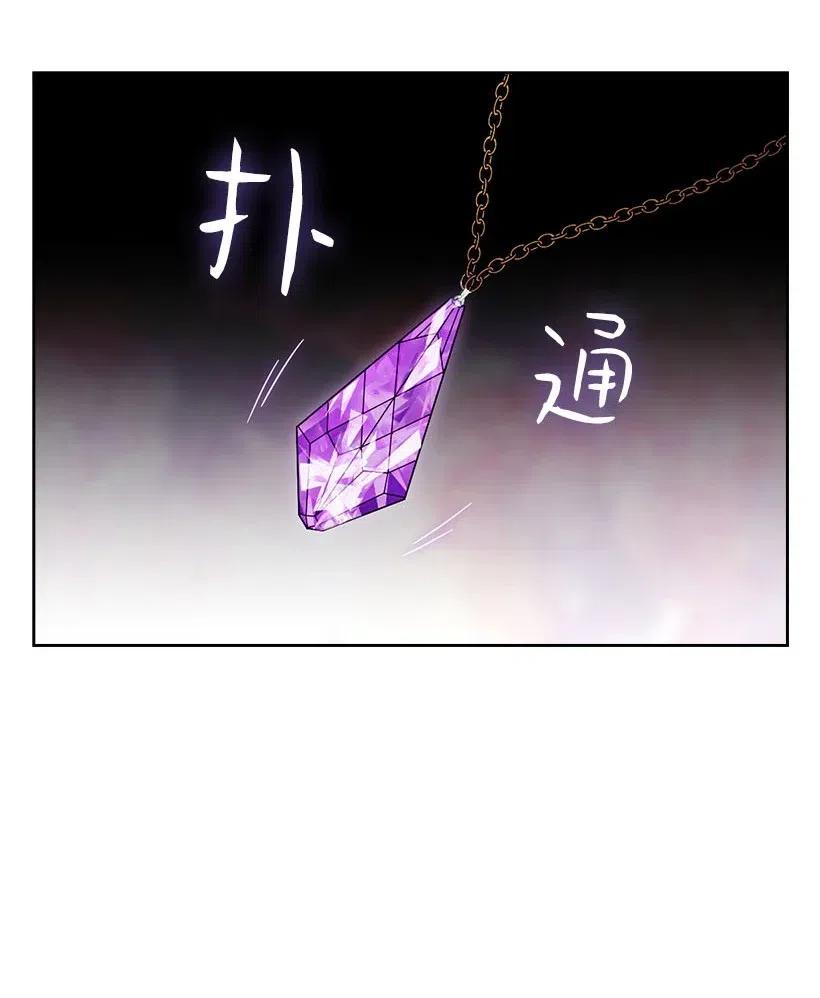 王的貢女 - 143 我已經什麼都沒有了(1/2) - 1