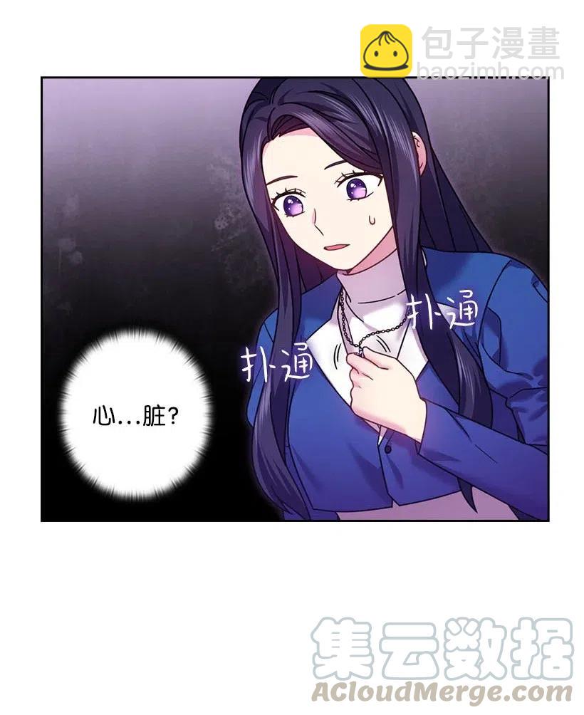 王的貢女 - 143 我已經什麼都沒有了(1/2) - 2
