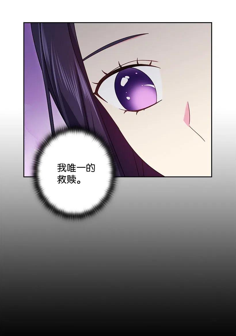 王的貢女 - 143 我已經什麼都沒有了(1/2) - 3