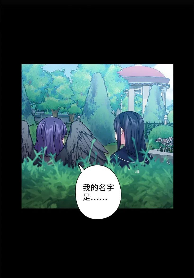 王的貢女 - 143 我已經什麼都沒有了(1/2) - 4