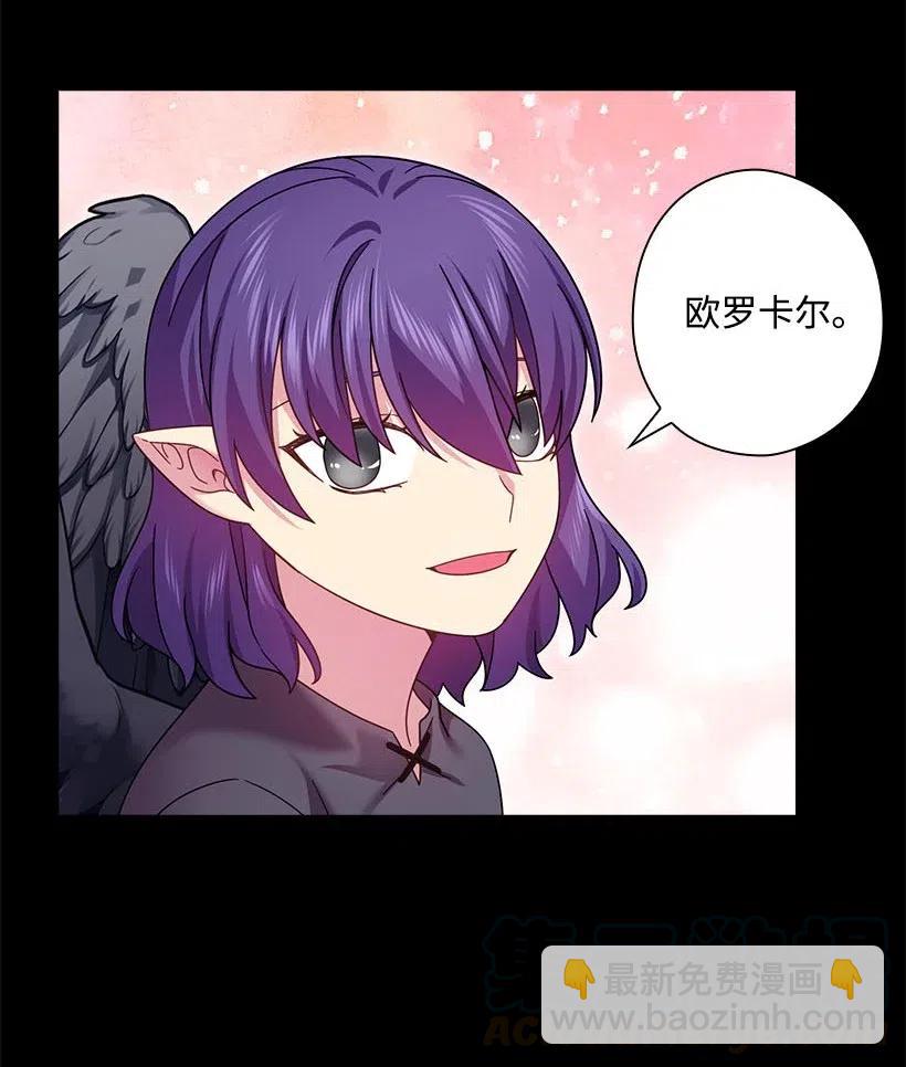 王的貢女 - 143 我已經什麼都沒有了(1/2) - 5