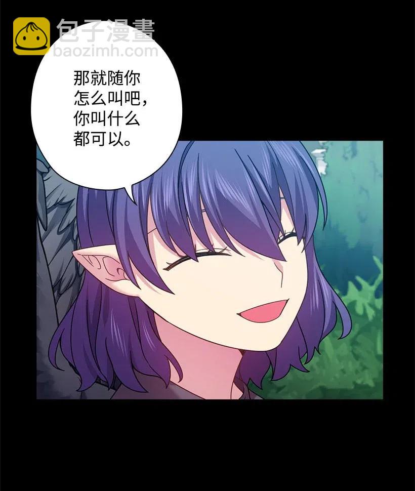 王的貢女 - 143 我已經什麼都沒有了(1/2) - 7