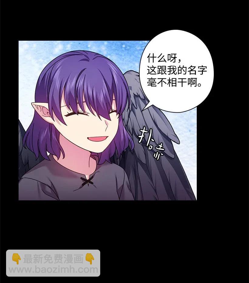 王的貢女 - 143 我已經什麼都沒有了(1/2) - 1