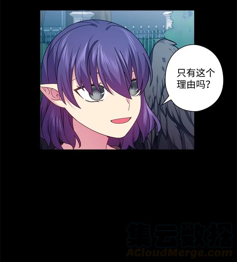 王的貢女 - 143 我已經什麼都沒有了(1/2) - 3