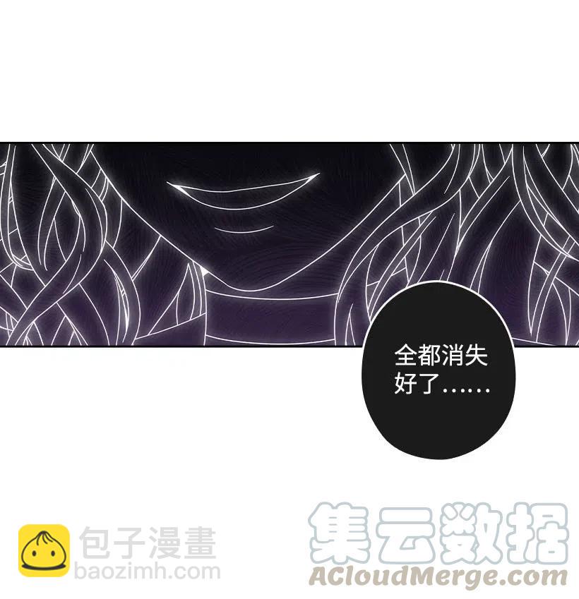 王的貢女 - 143 我已經什麼都沒有了(1/2) - 6