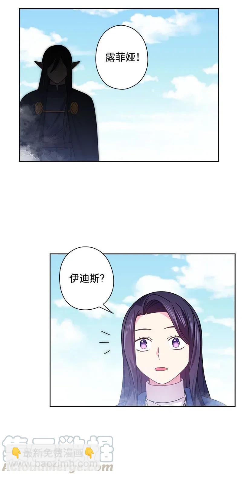 王的貢女 - 143 我已經什麼都沒有了(1/2) - 1