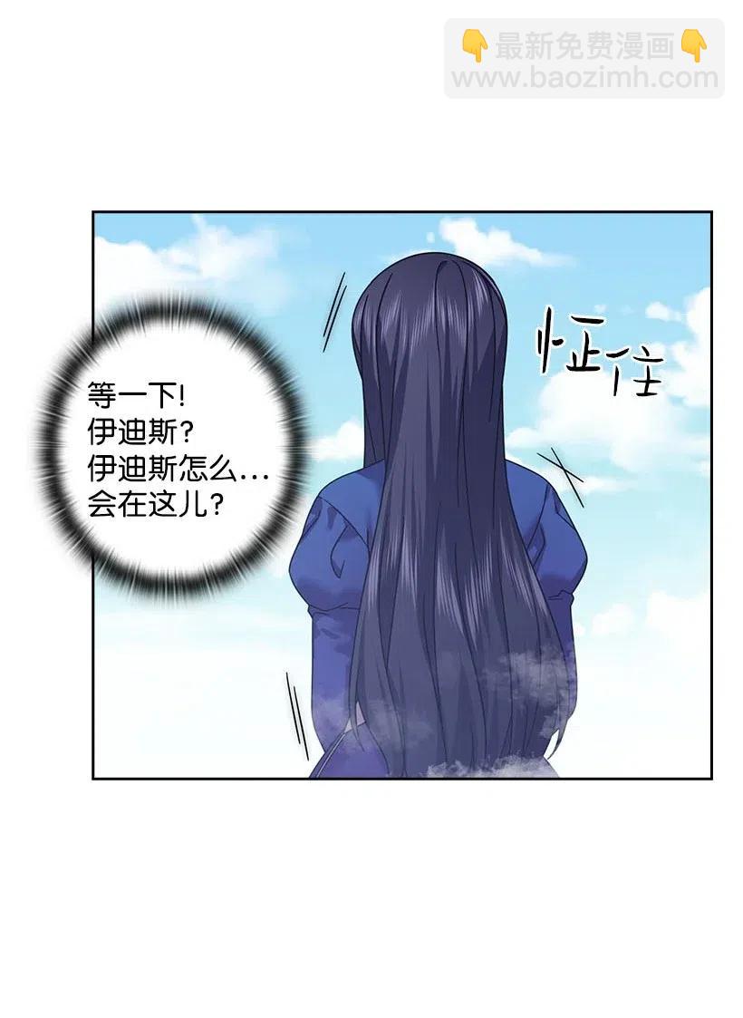 王的貢女 - 143 我已經什麼都沒有了(1/2) - 2