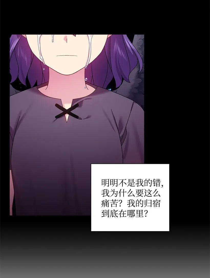 145 神给的最后的机会(1/2)-第145话