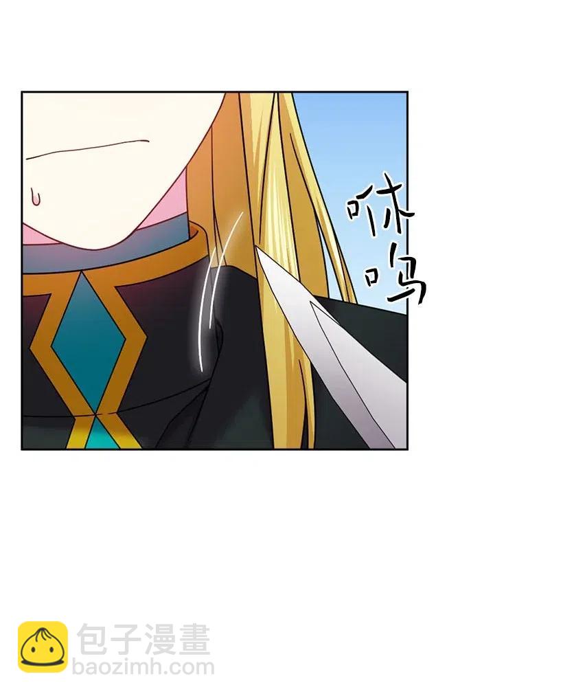 145 神给的最后的机会(1/2)-第145话