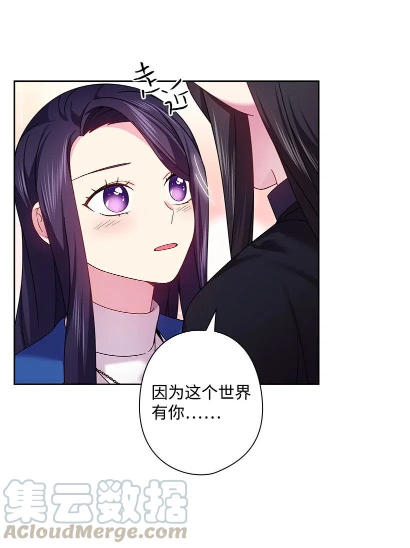 145 神给的最后的机会(1/2)-第145话