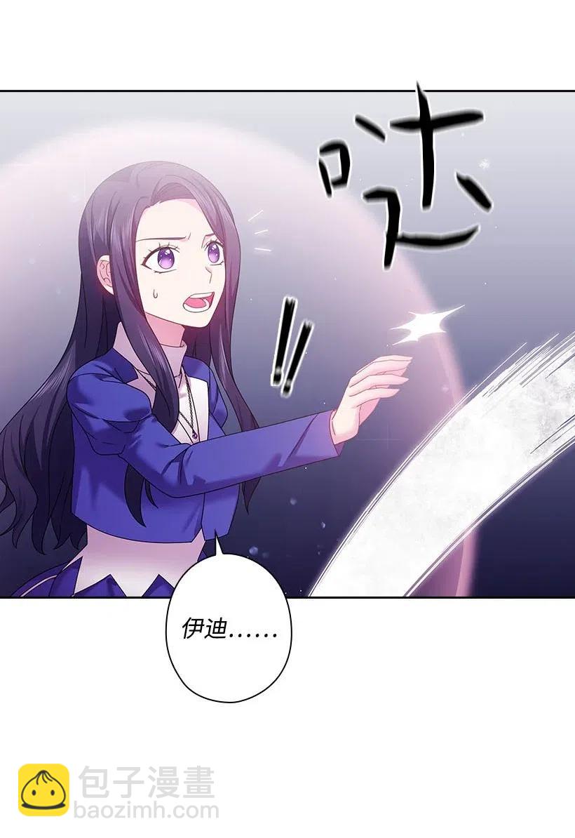 145 神给的最后的机会(1/2)-第145话