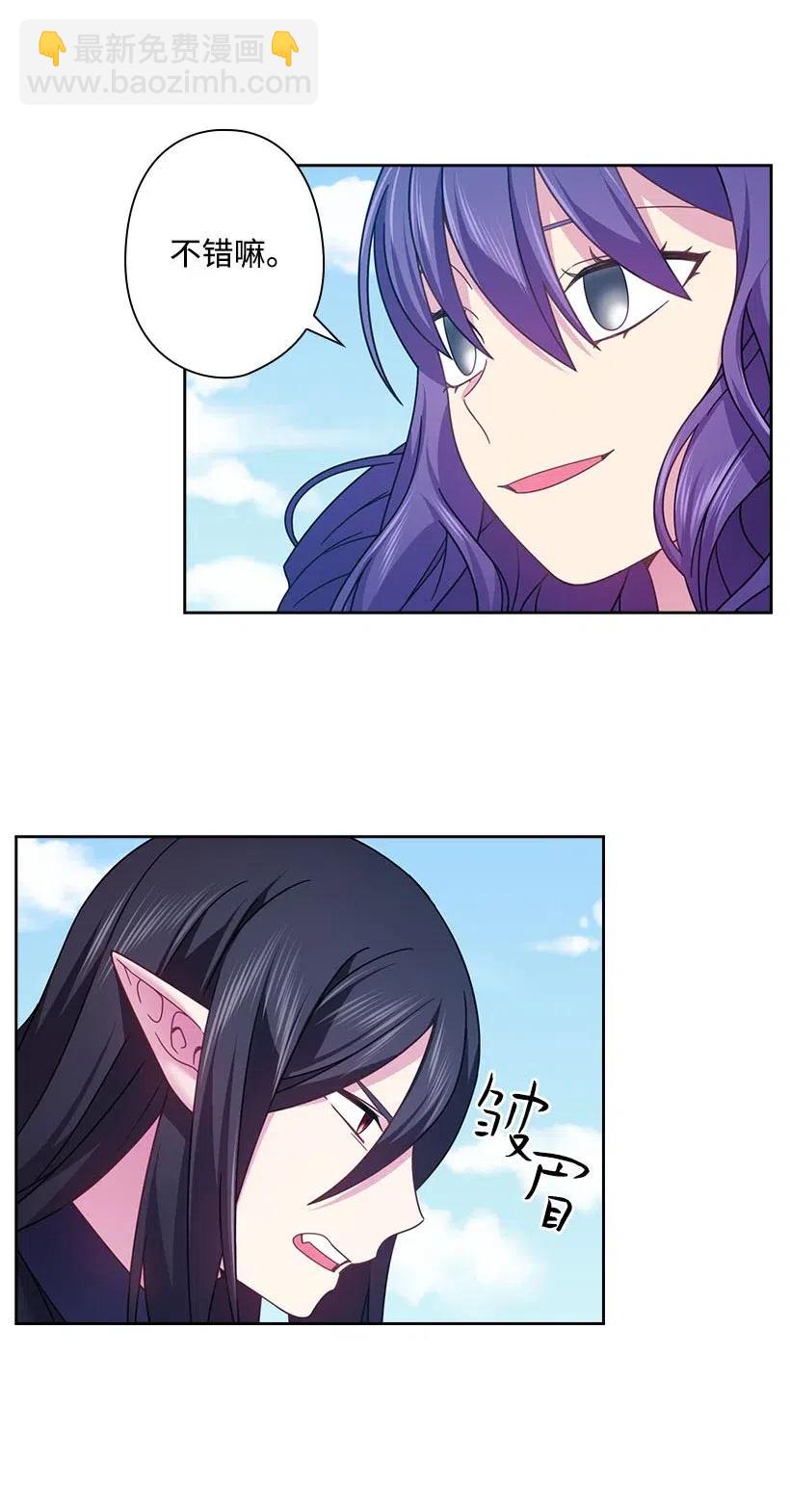 145 神给的最后的机会(1/2)-第145话