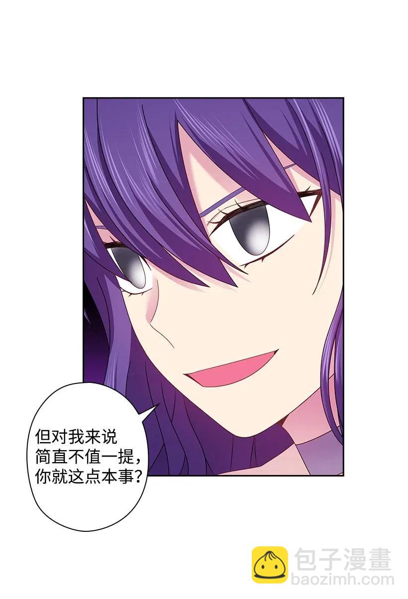 145 神给的最后的机会(1/2)-第145话