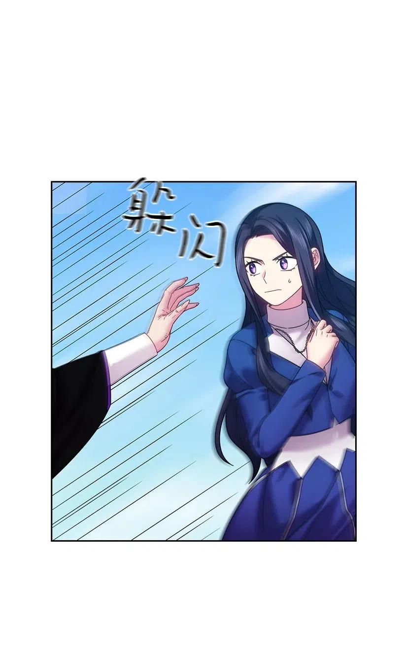 145 神给的最后的机会(1/2)-第145话