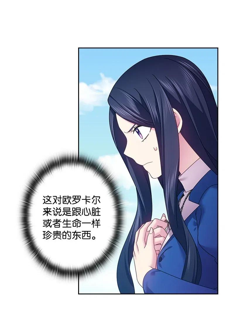 145 神给的最后的机会(1/2)-第145话