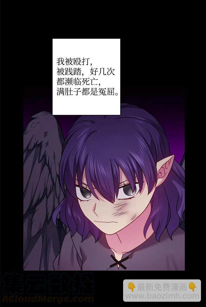 145 神给的最后的机会(1/2)-第145话