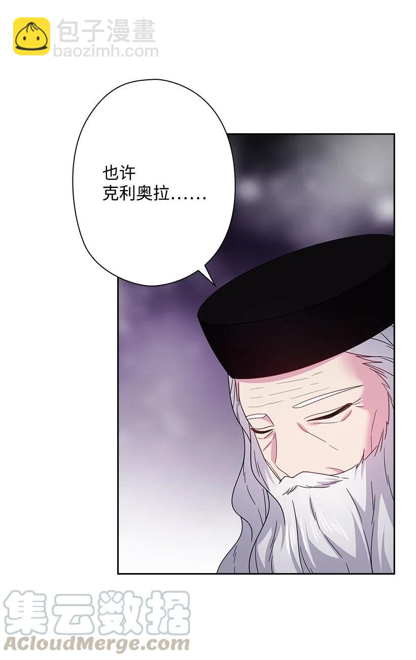 147 调教亚洛特(1/2)-第147话