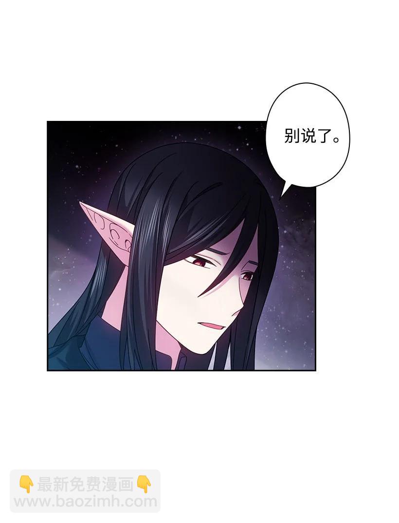 147 调教亚洛特(1/2)-第147话