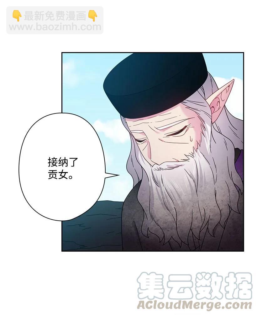 147 调教亚洛特(1/2)-第147话