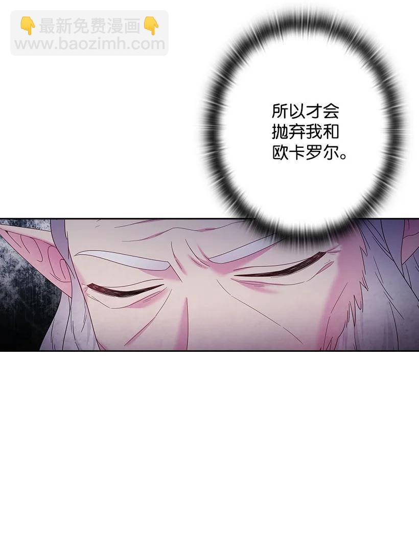 147 调教亚洛特(1/2)-第147话