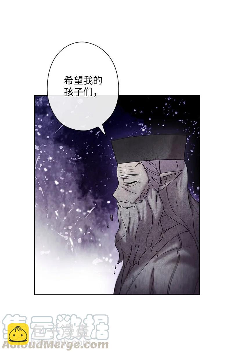 147 调教亚洛特(1/2)-第147话