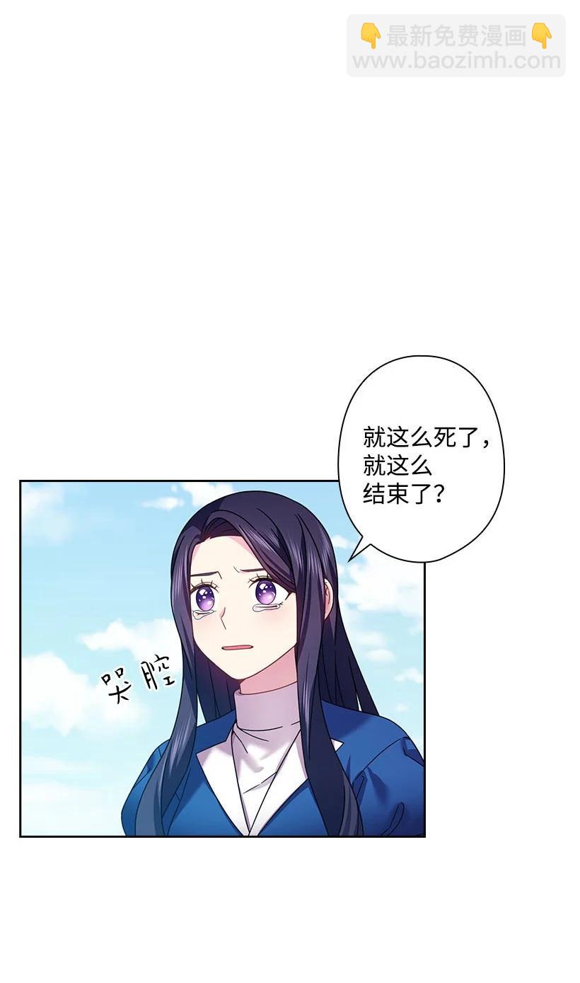 147 调教亚洛特(1/2)-第147话