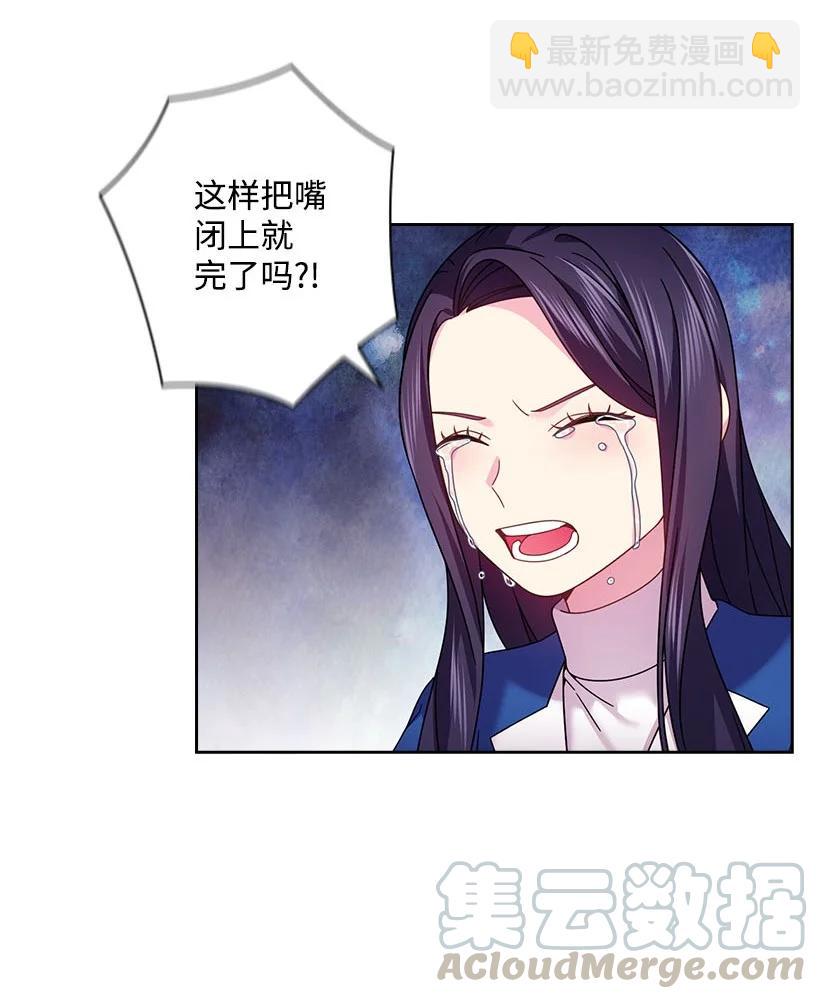 147 调教亚洛特(1/2)-第147话