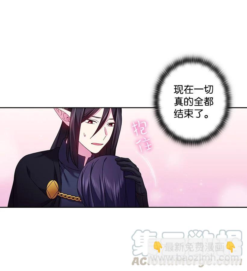 147 调教亚洛特(1/2)-第147话