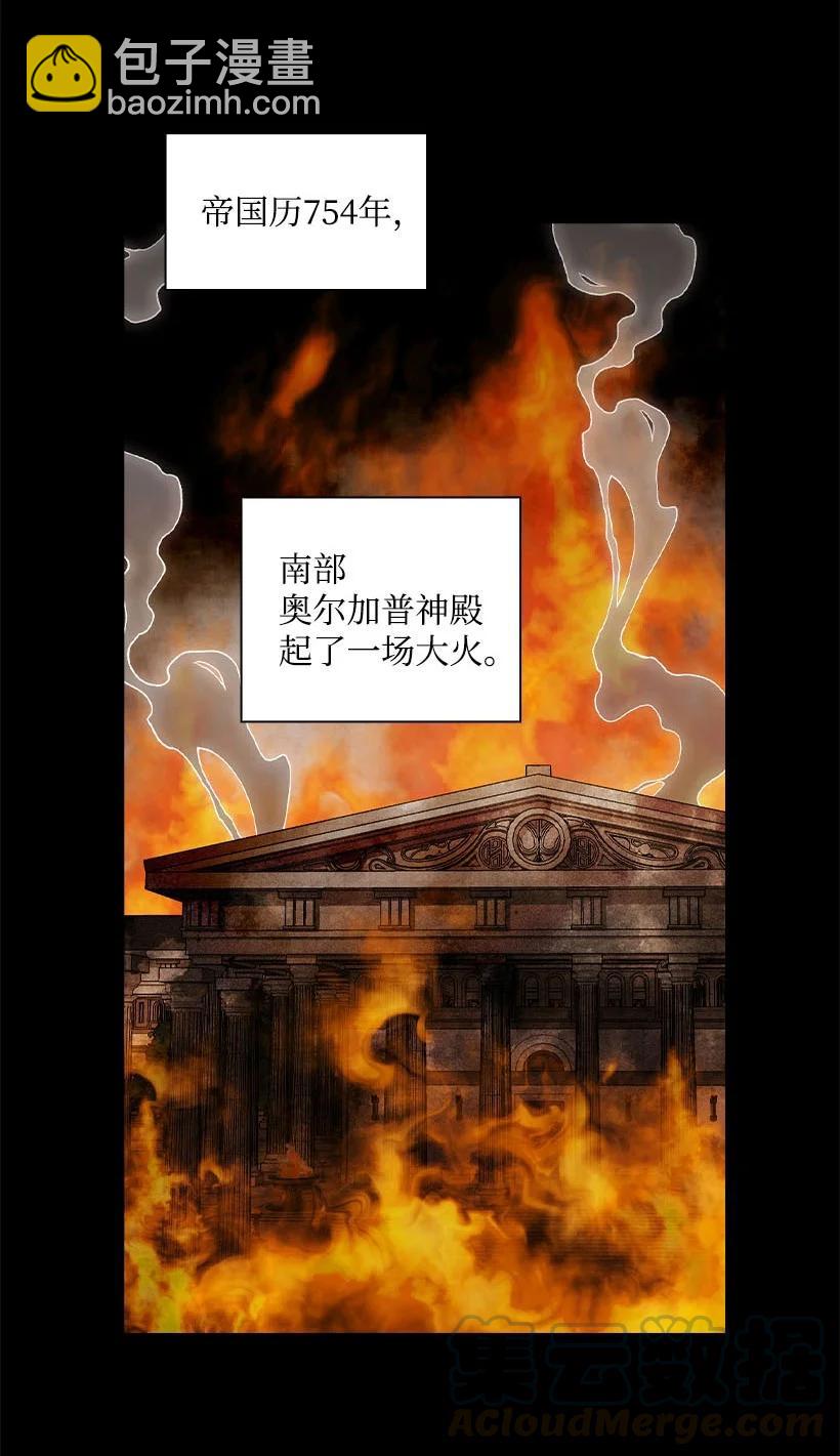 147 调教亚洛特(1/2)-第147话