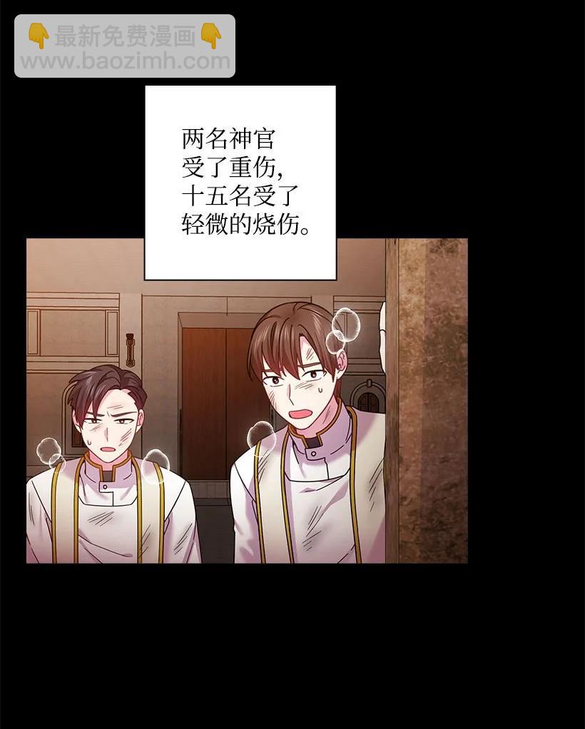 147 调教亚洛特(1/2)-第147话