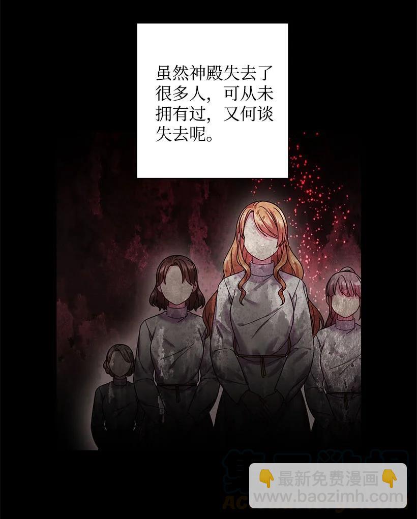 147 调教亚洛特(1/2)-第147话