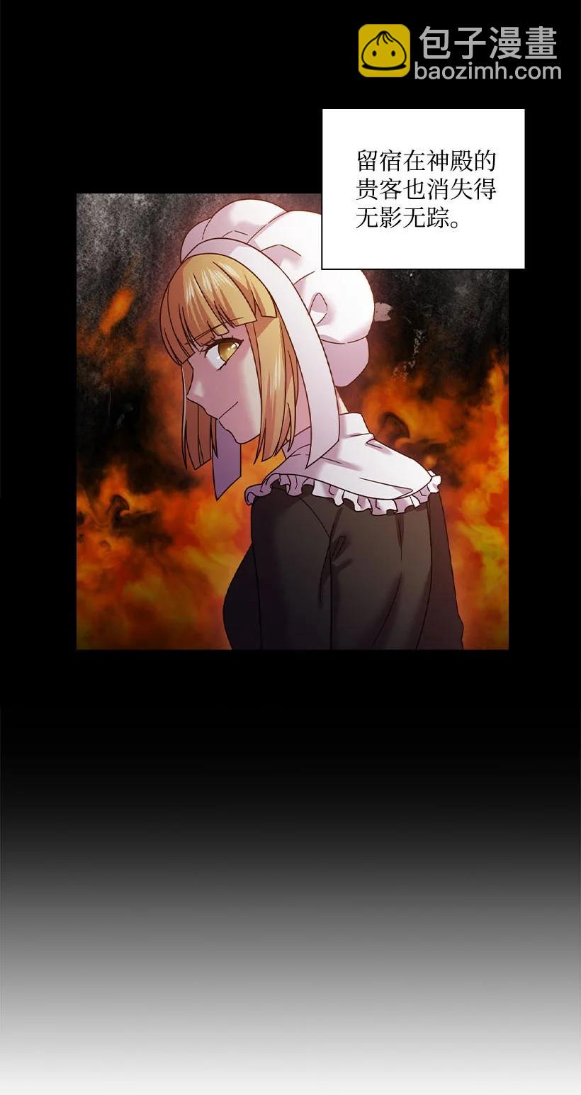 147 调教亚洛特(1/2)-第147话