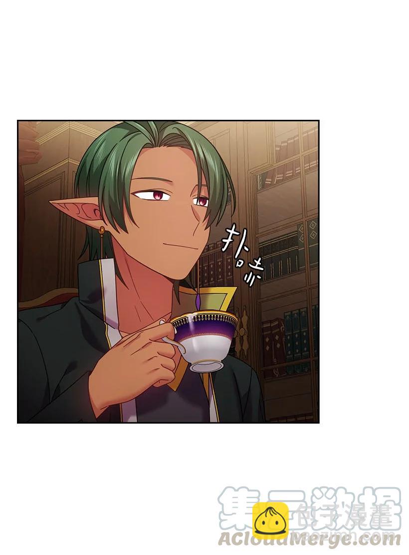 147 调教亚洛特(1/2)-第147话