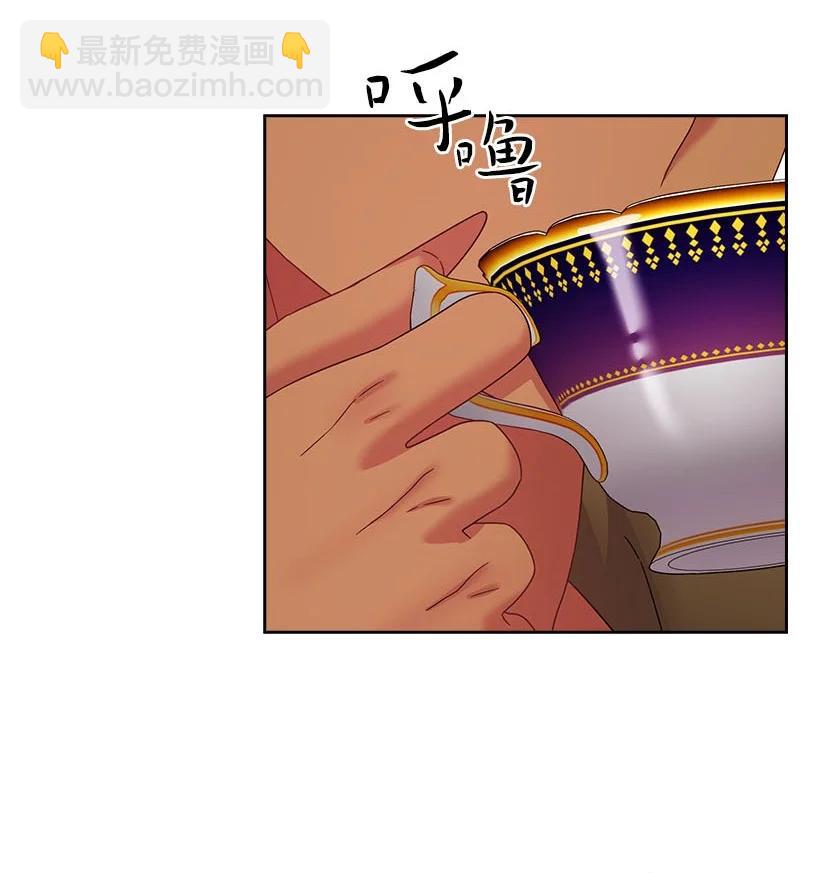 147 调教亚洛特(1/2)-第147话