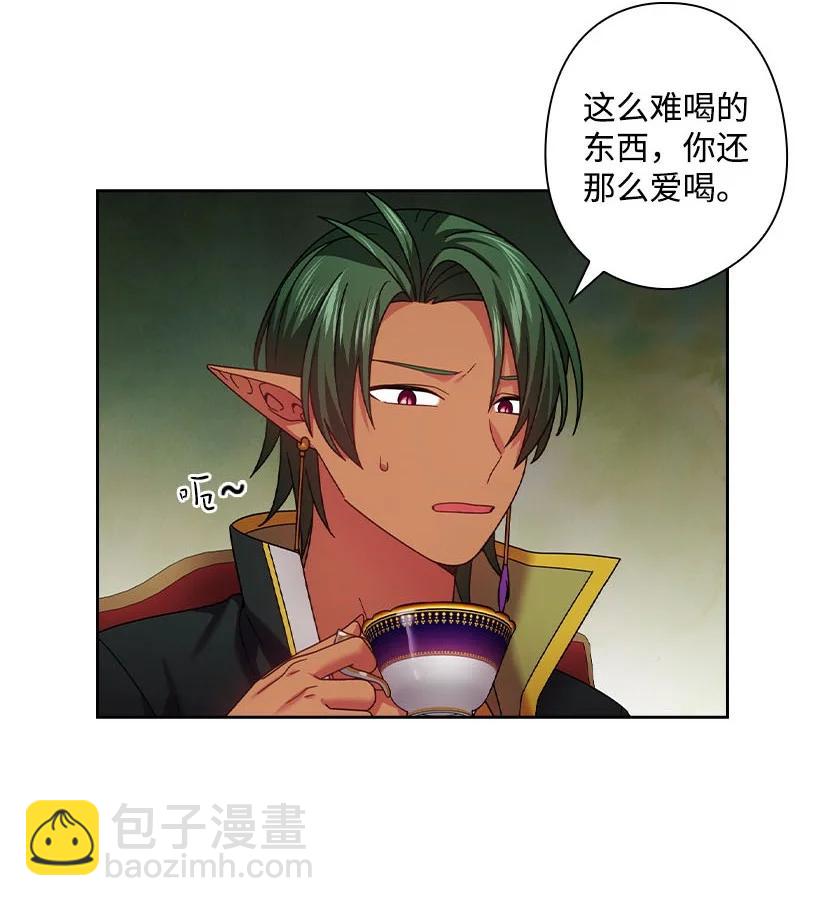 147 调教亚洛特(1/2)-第147话