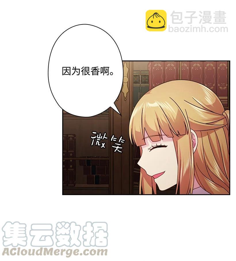 147 调教亚洛特(1/2)-第147话