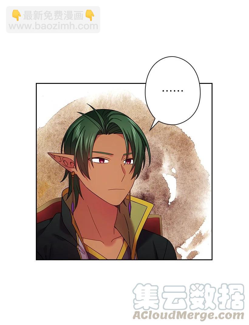 147 调教亚洛特(1/2)-第147话