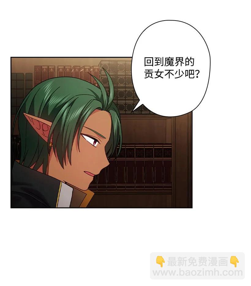 147 调教亚洛特(1/2)-第147话