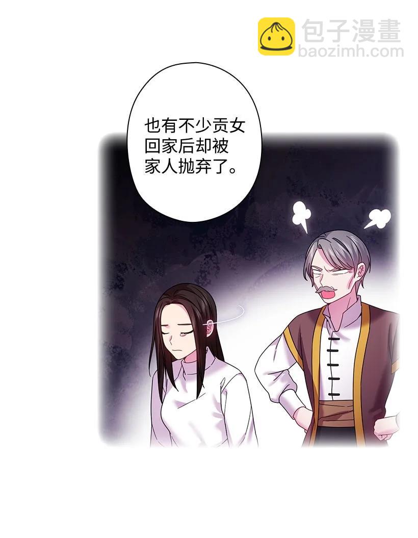 147 调教亚洛特(1/2)-第147话