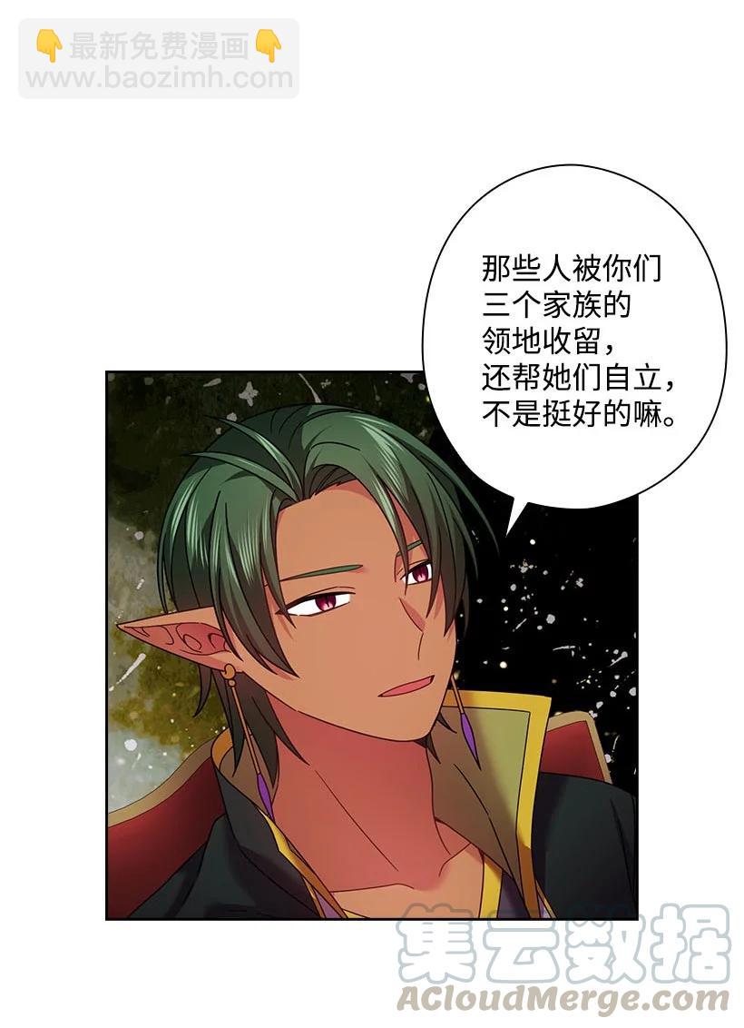 147 调教亚洛特(1/2)-第147话