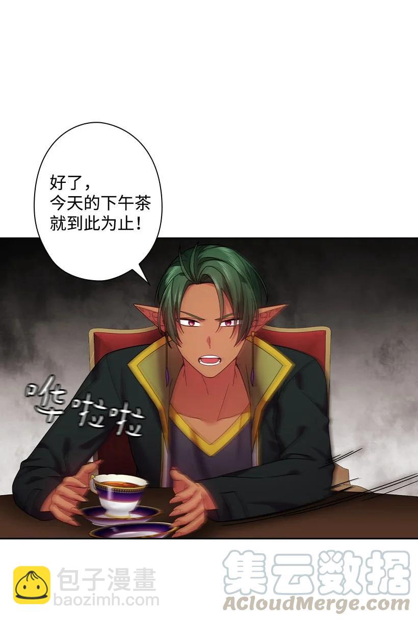 147 调教亚洛特(1/2)-第147话