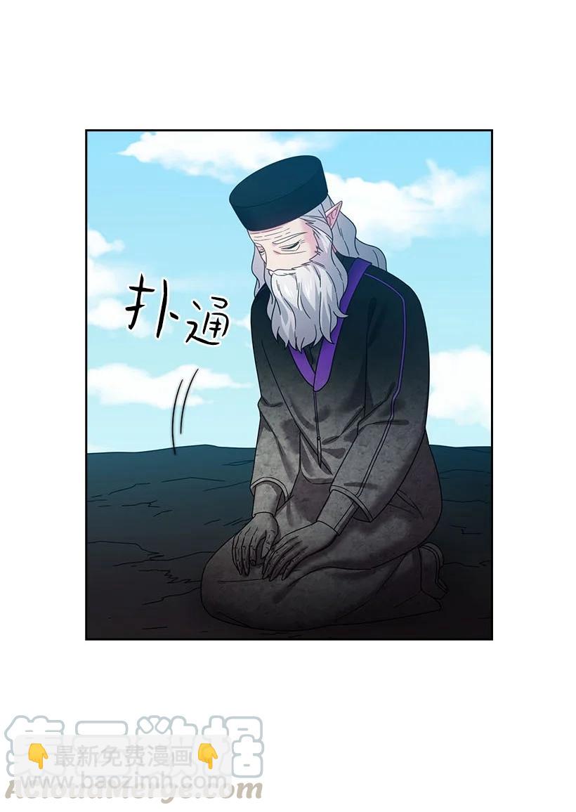 147 调教亚洛特(1/2)-第147话