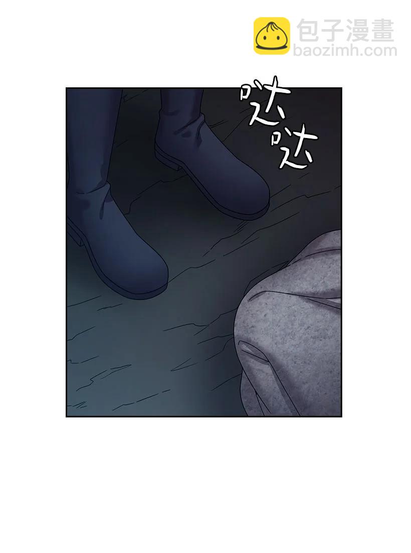 147 调教亚洛特(1/2)-第147话